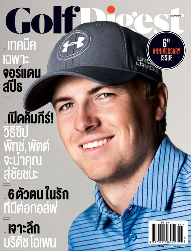 Golf Digest Thailand