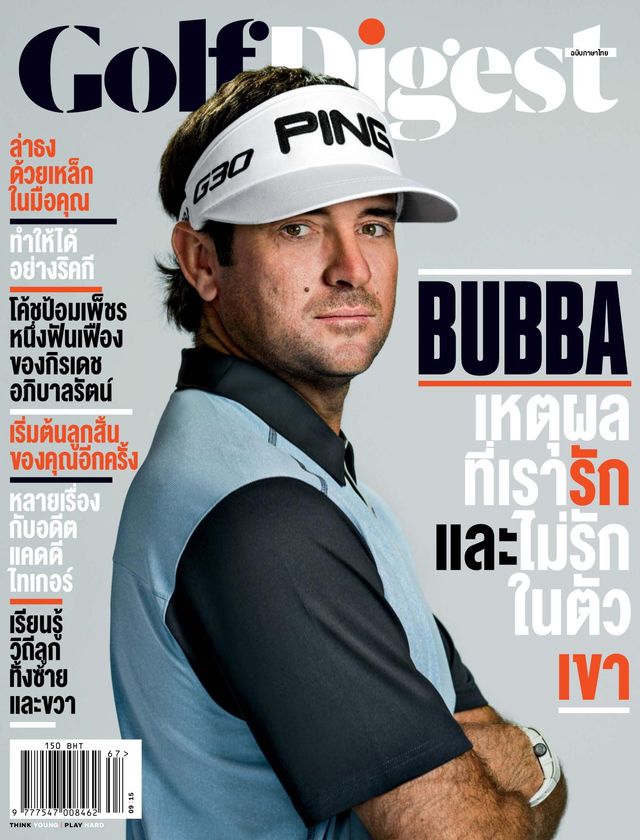Golf Digest Thailand