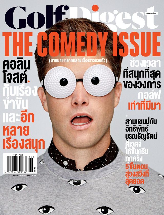 Golf Digest Thailand