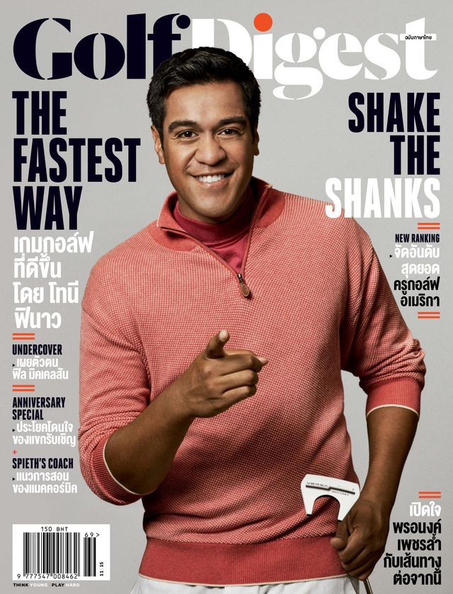 Golf Digest Thailand