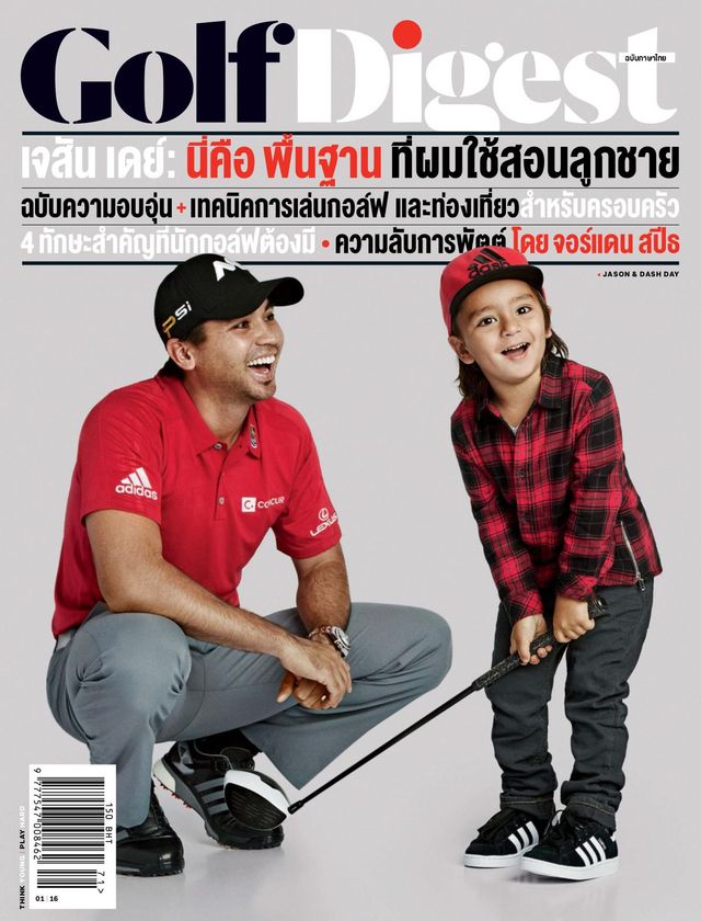 Golf Digest Thailand