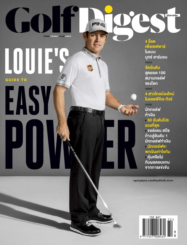 Golf Digest Thailand