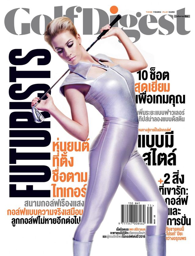 Golf Digest Thailand