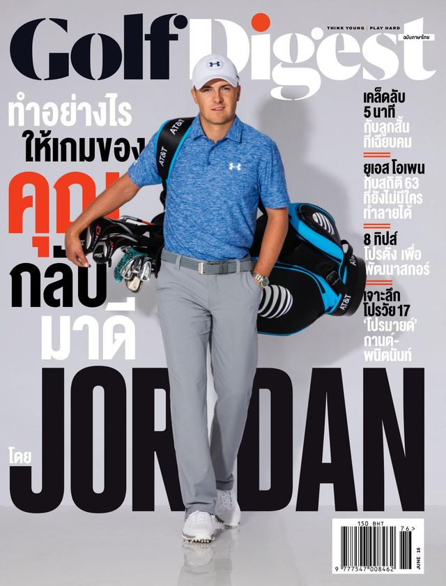 Golf Digest Thailand