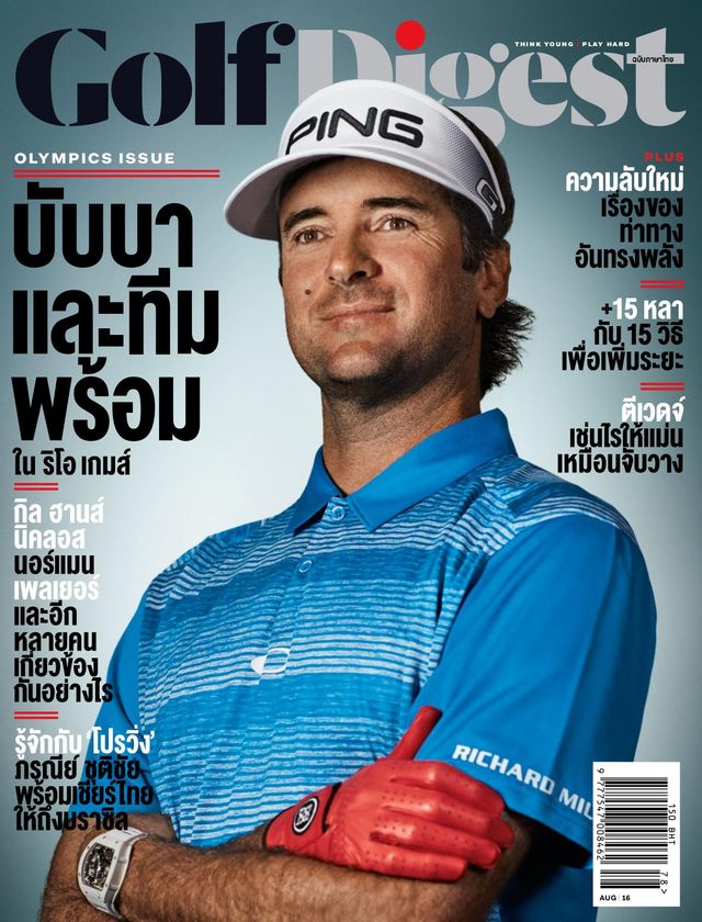 Golf Digest Thailand