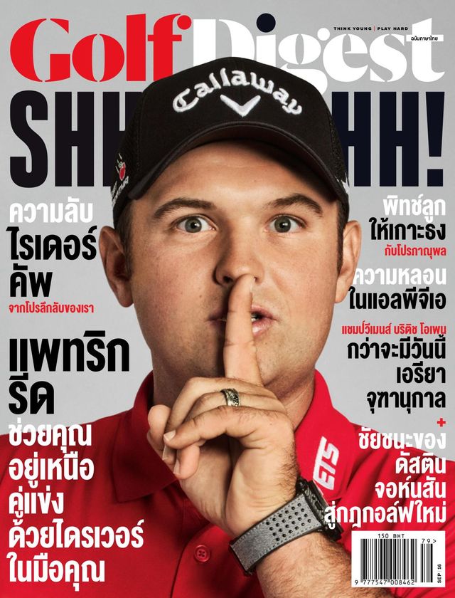 Golf Digest Thailand