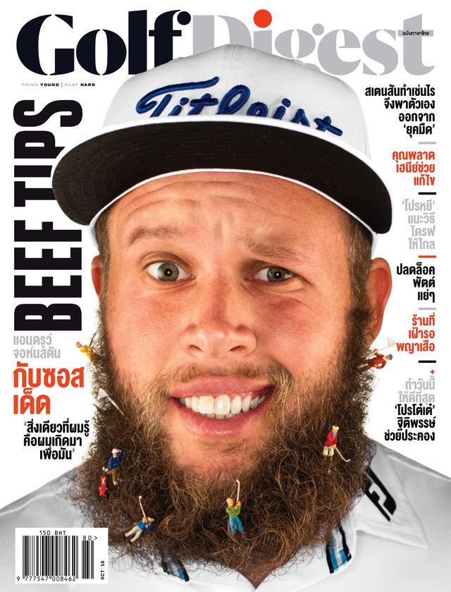 Golf Digest Thailand