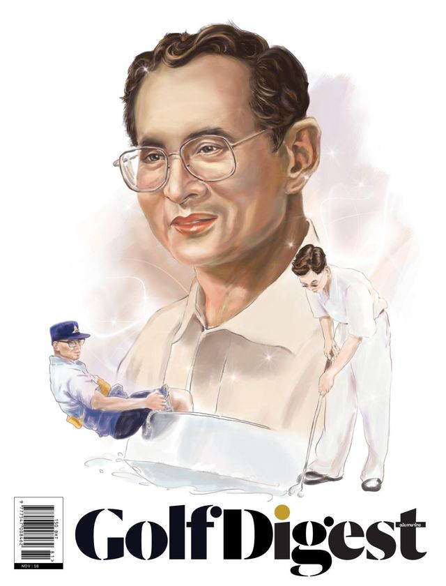 Golf Digest Thailand