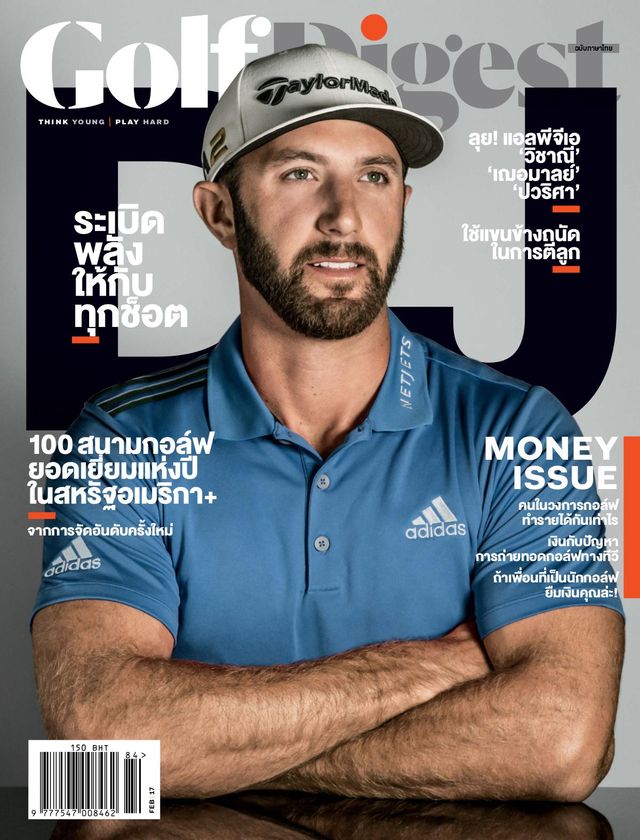 Golf Digest Thailand
