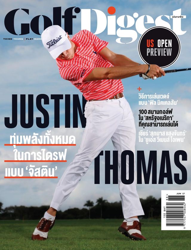 Golf Digest Thailand