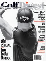 August 2017