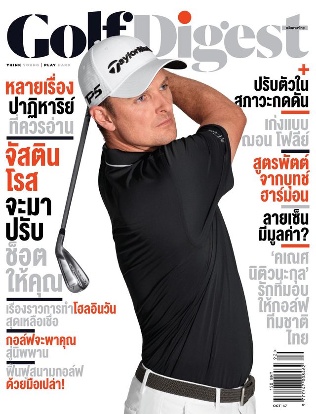 Golf Digest Thailand