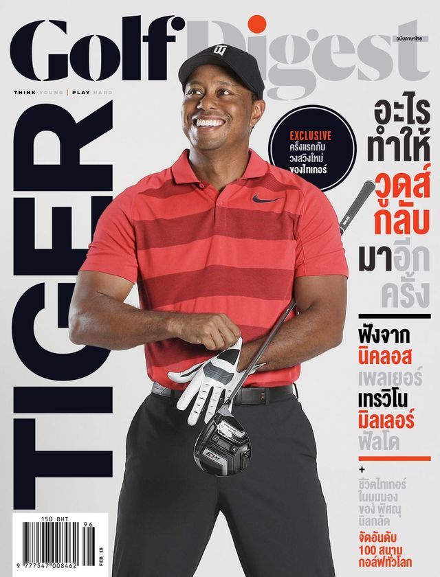 Golf Digest Thailand