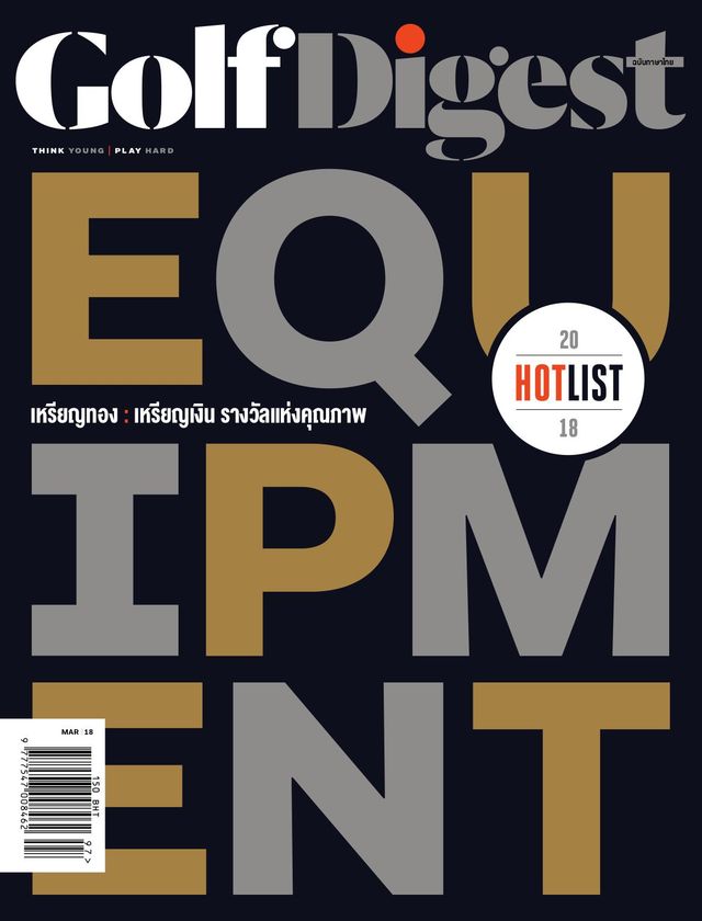 Golf Digest Thailand