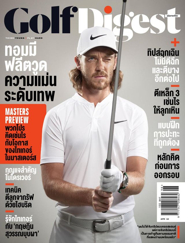 Golf Digest Thailand