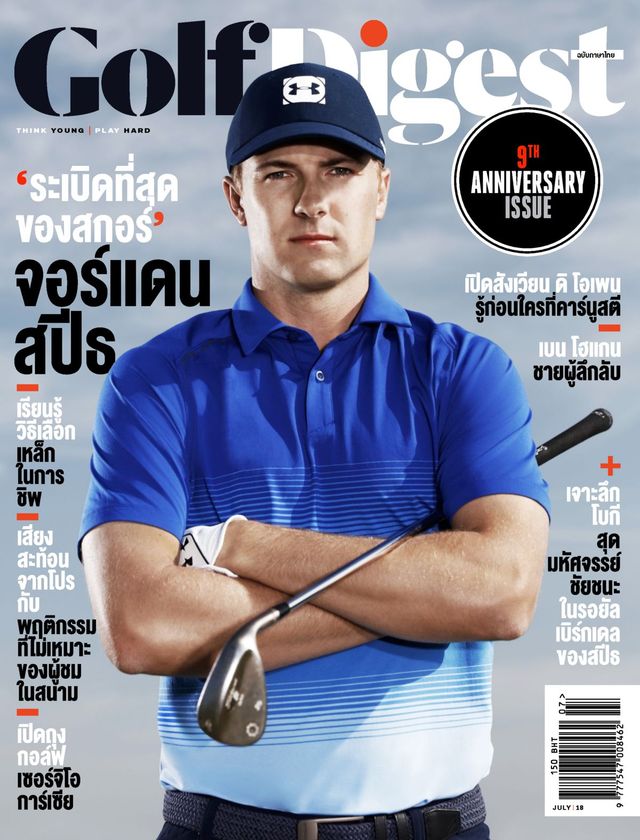 Golf Digest Thailand