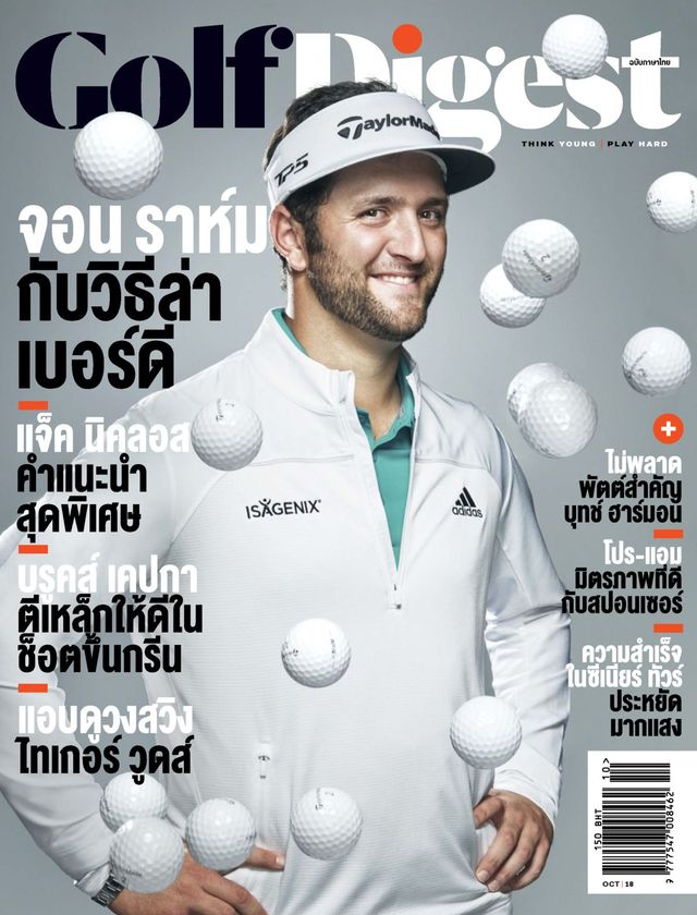 Golf Digest Thailand