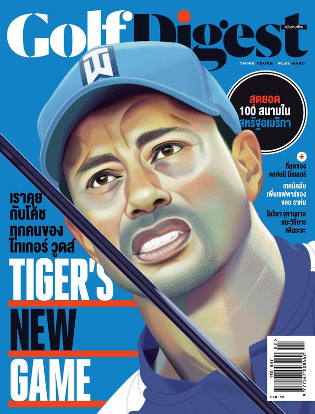 Golf Digest Thailand