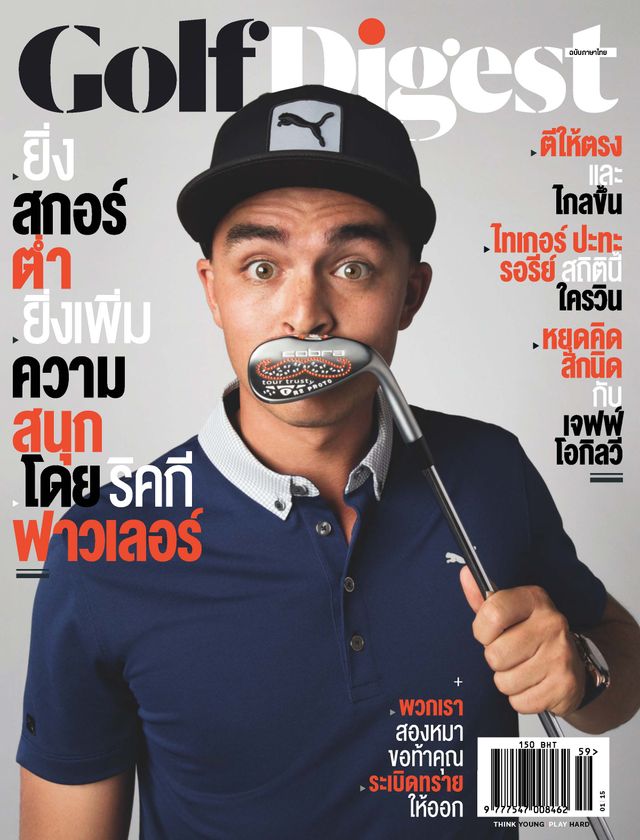 Golf Digest Thailand