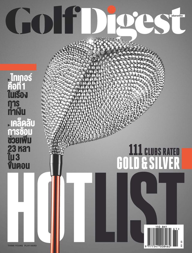 Golf Digest Thailand