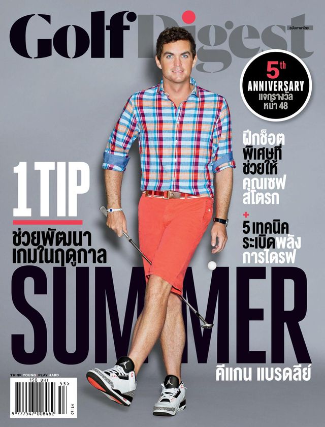 Golf Digest Thailand