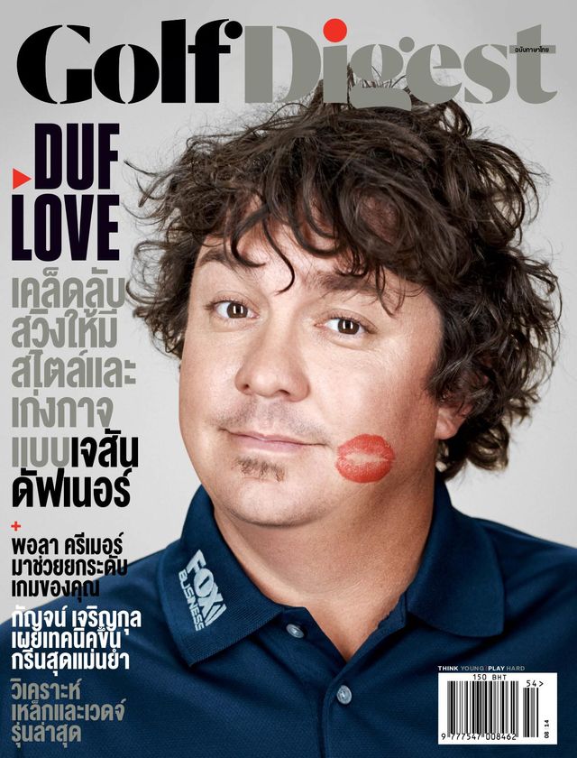 Golf Digest Thailand