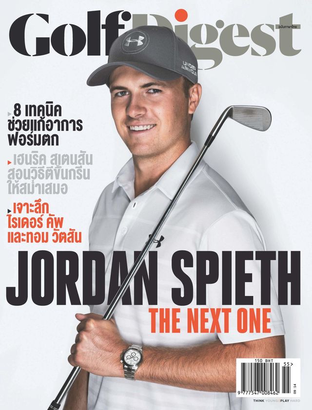 Golf Digest Thailand