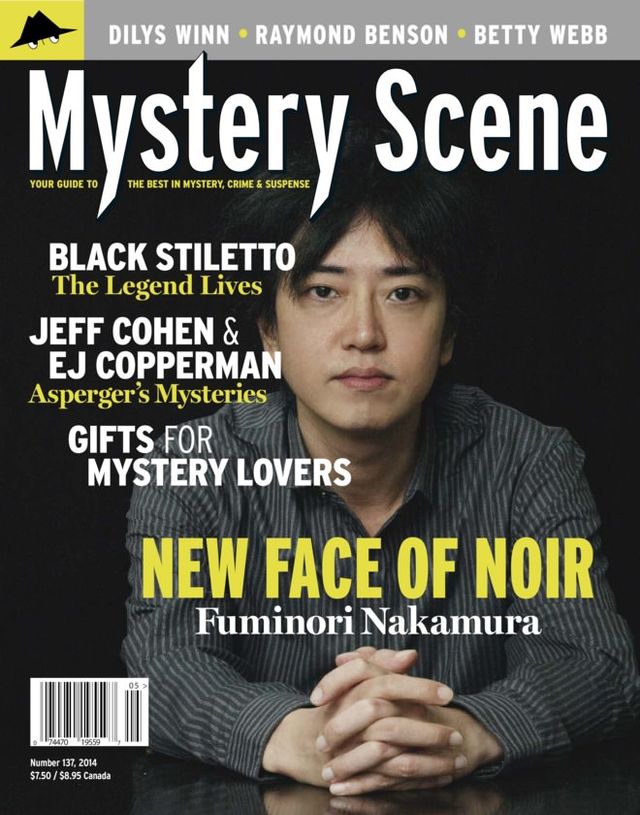 मैगज़्टर गोल्ड के साथ असीमित हो जाओ