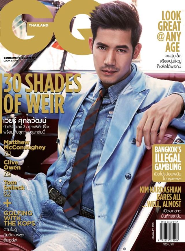 GQ Thailand