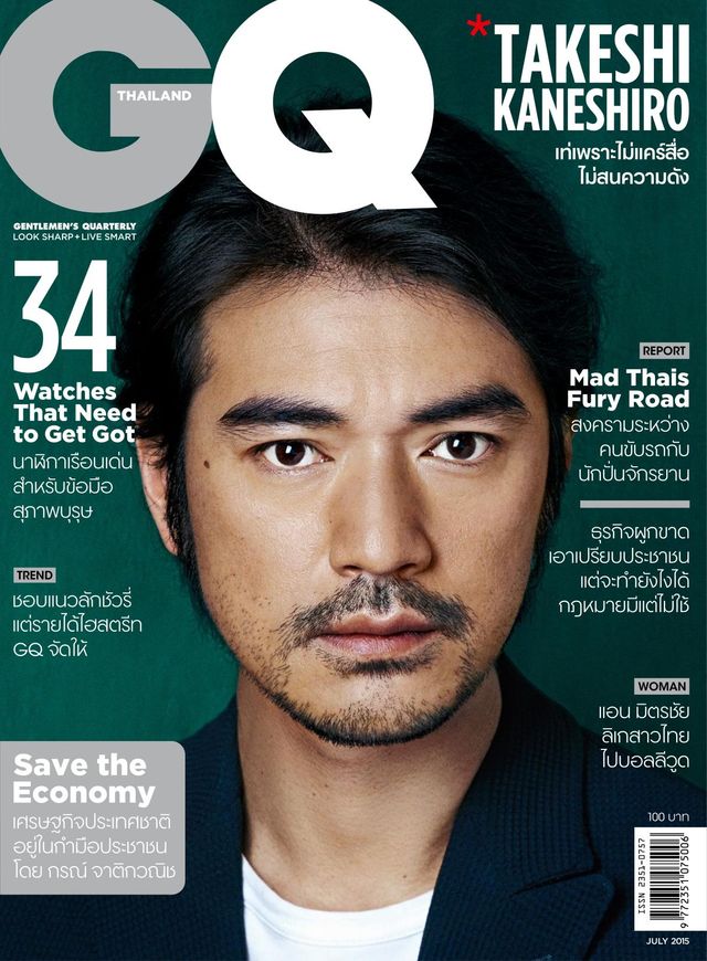 GQ Thailand