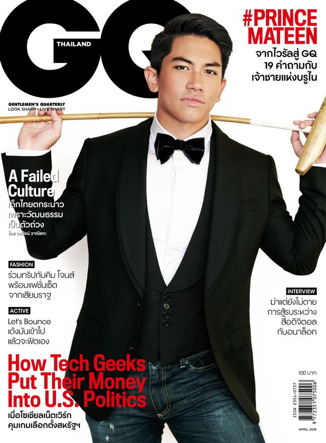 GQ Thailand