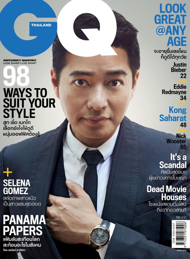 GQ Thailand