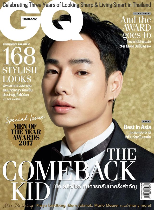 GQ Thailand