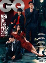 December - January 2020