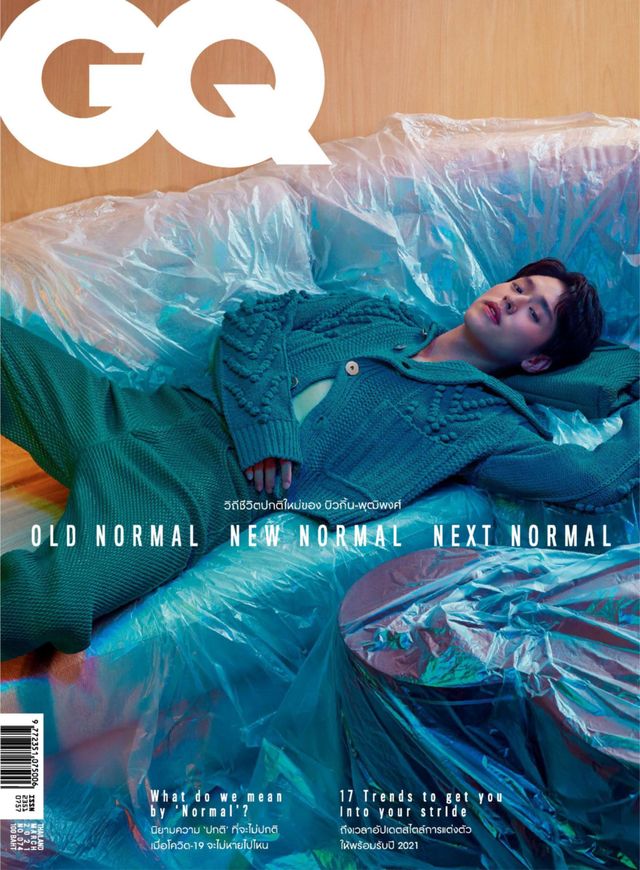 GQ Thailand