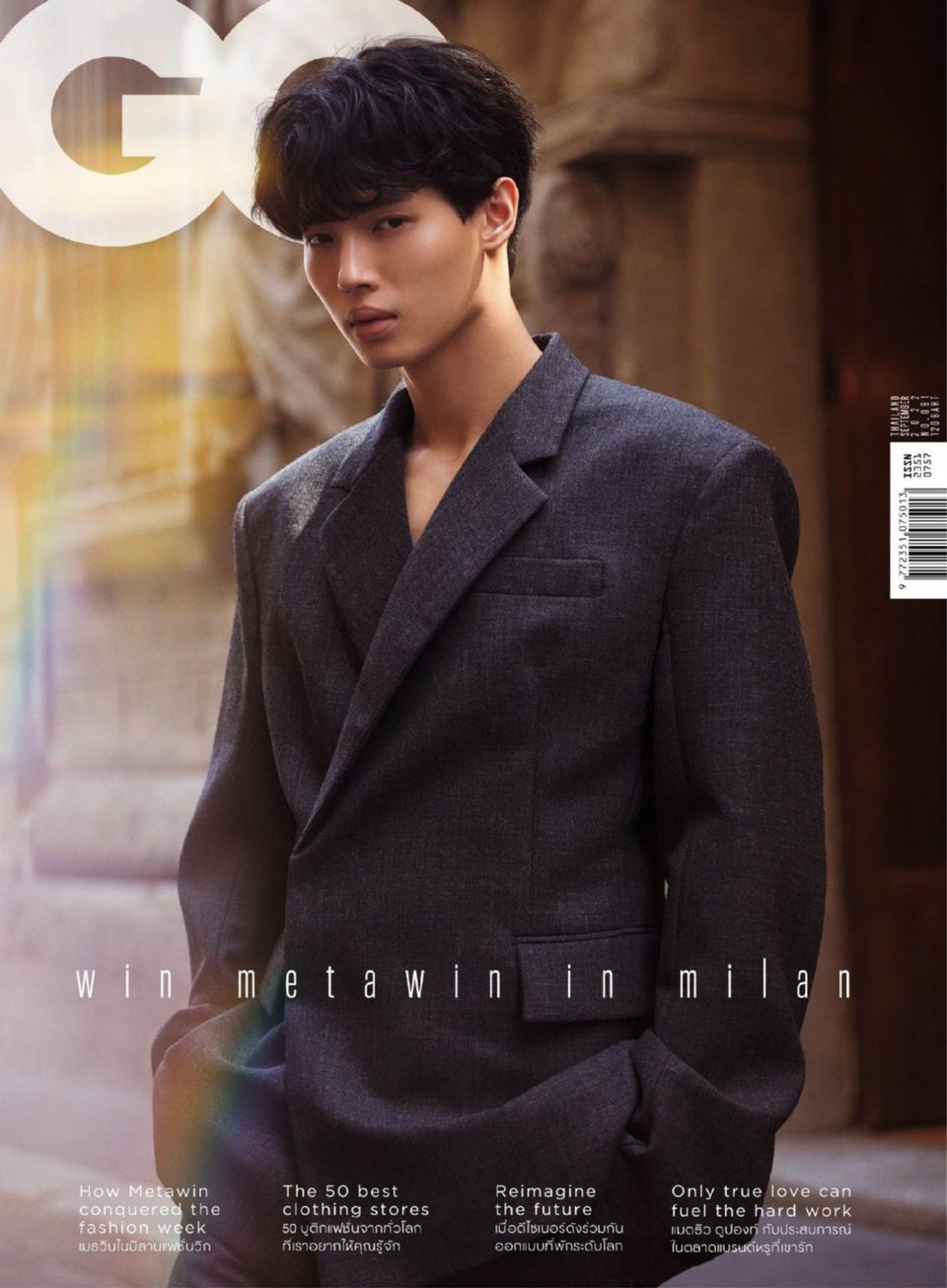 GQ Thailand September 2022