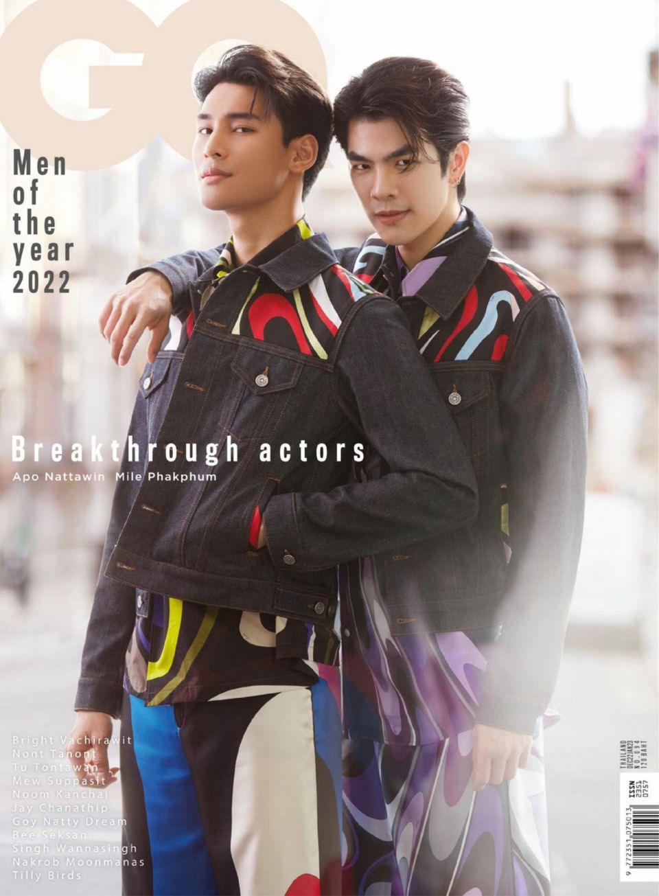 GQ Thailand December 2022 - January 2023