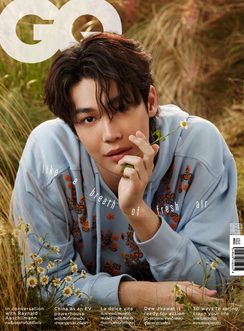 GQ Thailand February 2023