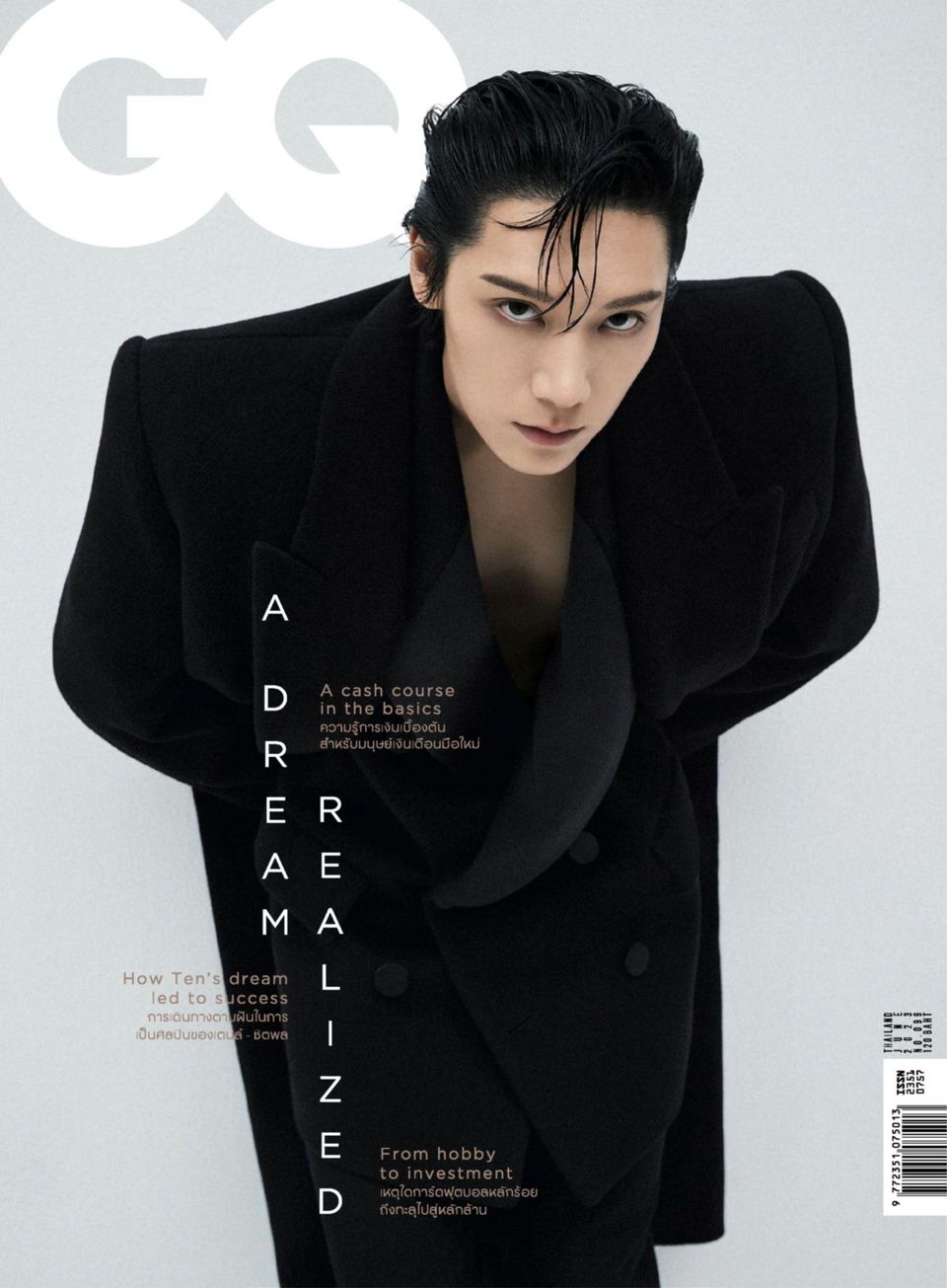 GQ Thailand June 2023