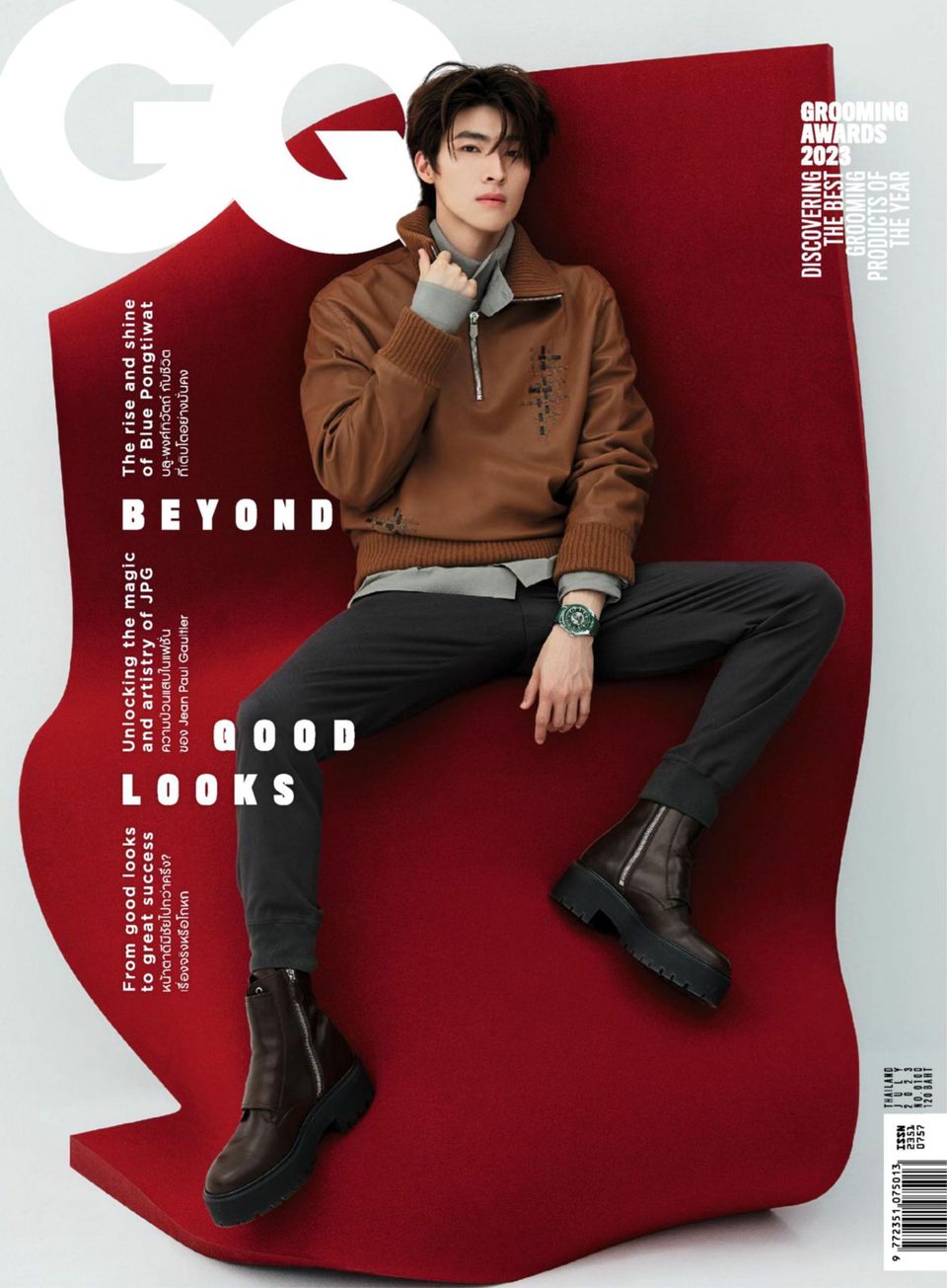 GQ Thailand July 2023