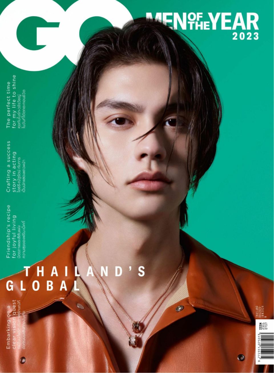 GQ Thailand December 2023 - January 2024