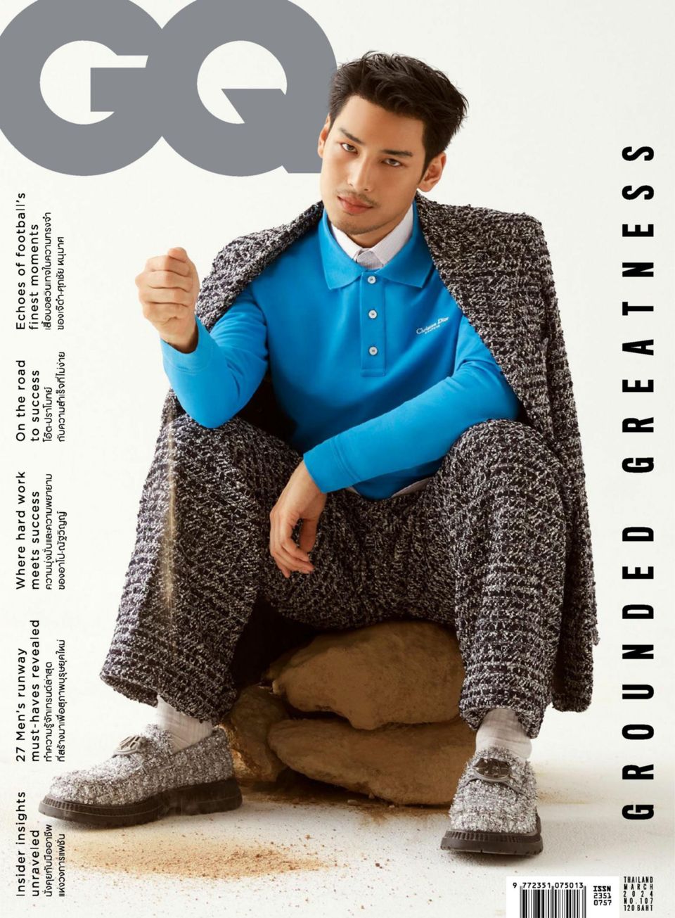 GQ Thailand March 2024