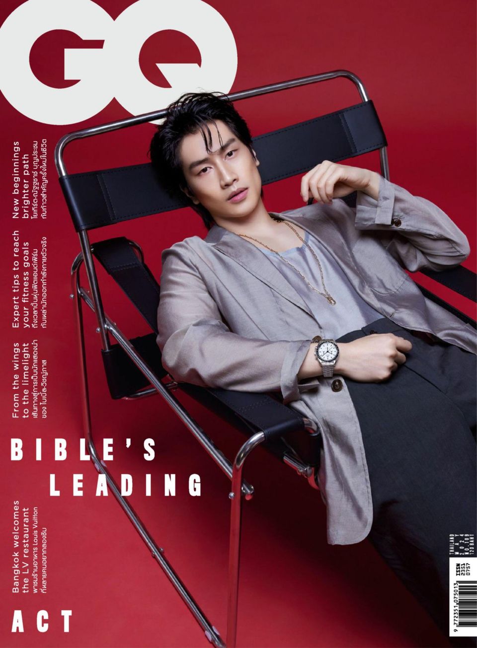 GQ Thailand May 2024