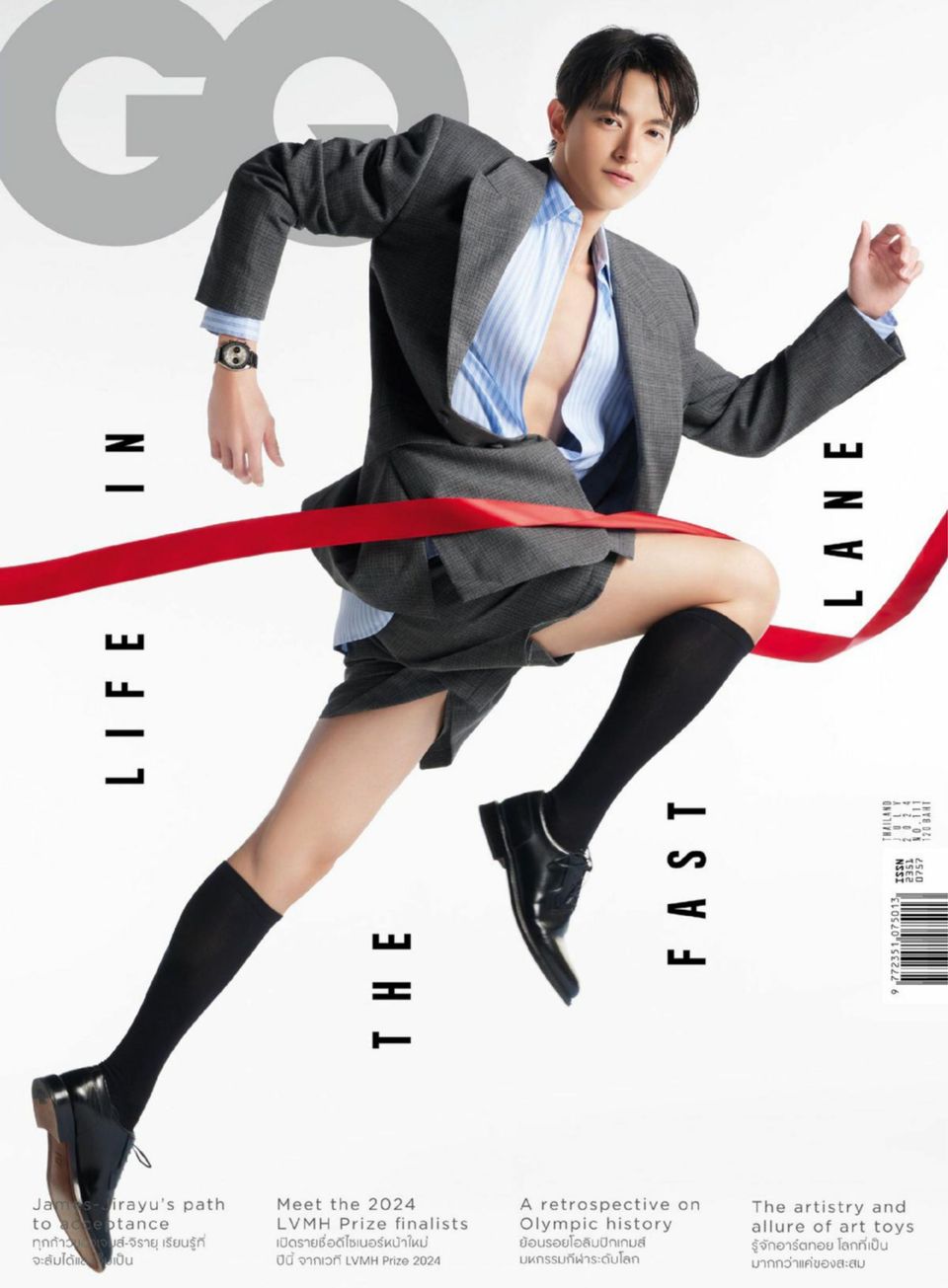 GQ Thailand July 2024