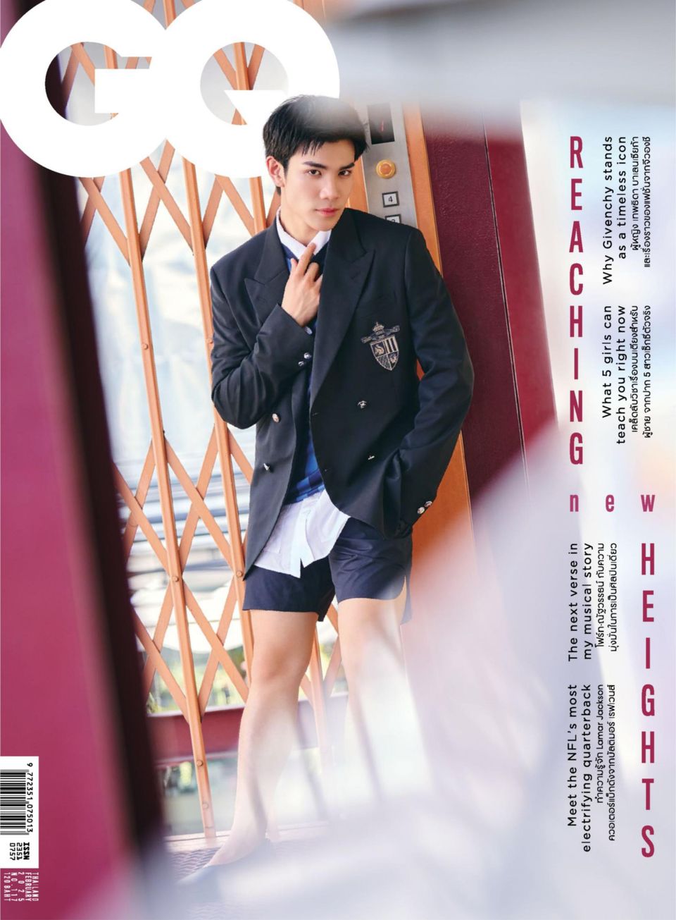 GQ Thailand February 2025