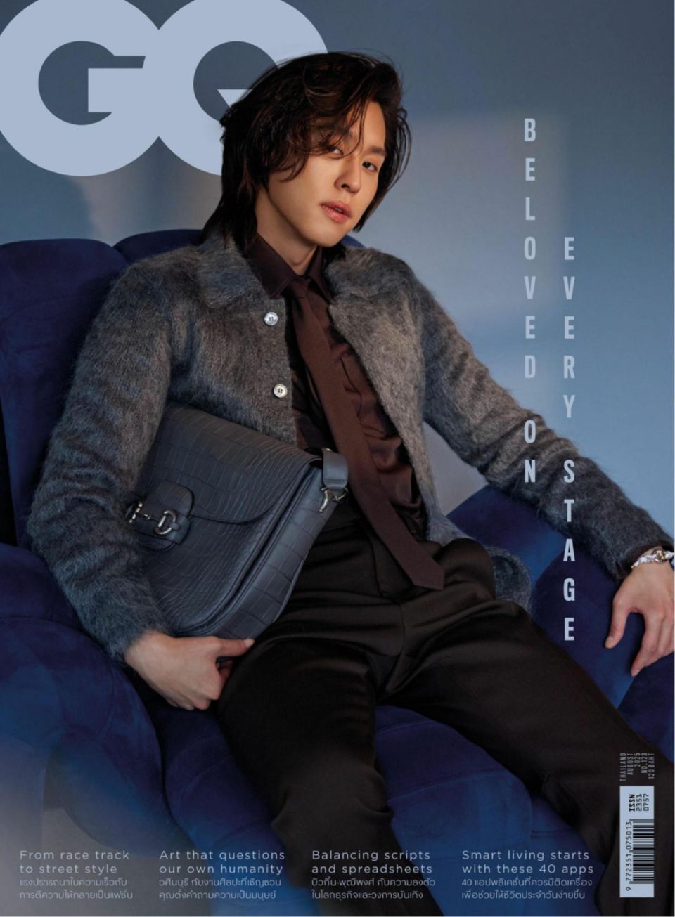 GQ Thailand AUGUST 2025