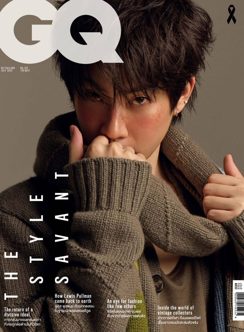 GQ Thailand