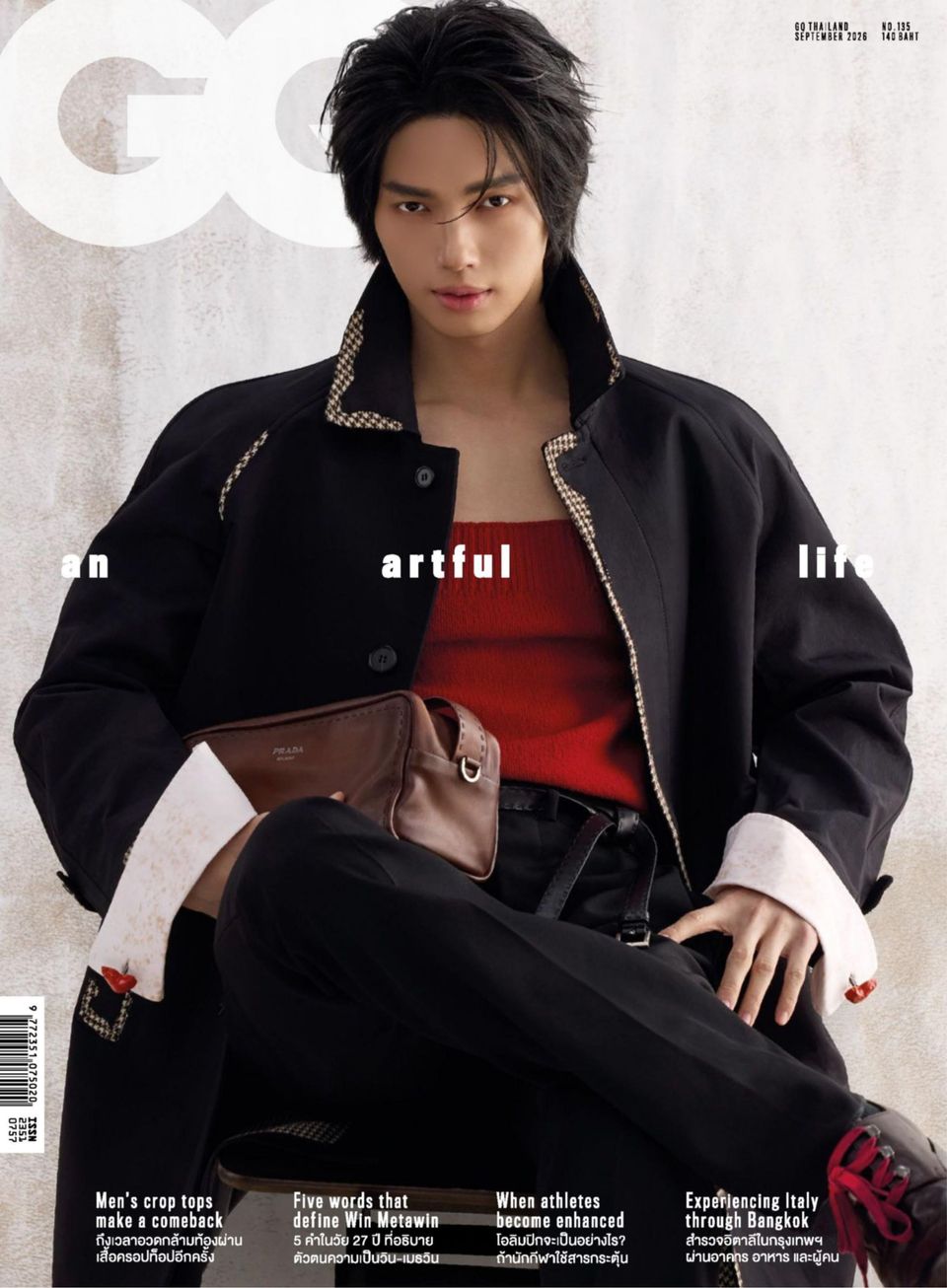 GQ Thailand