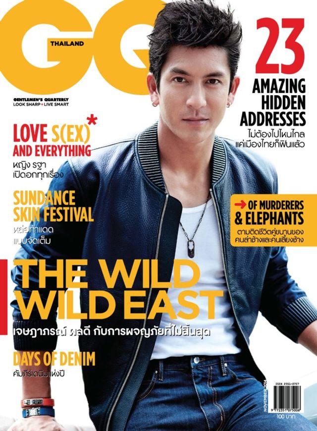 GQ Thailand