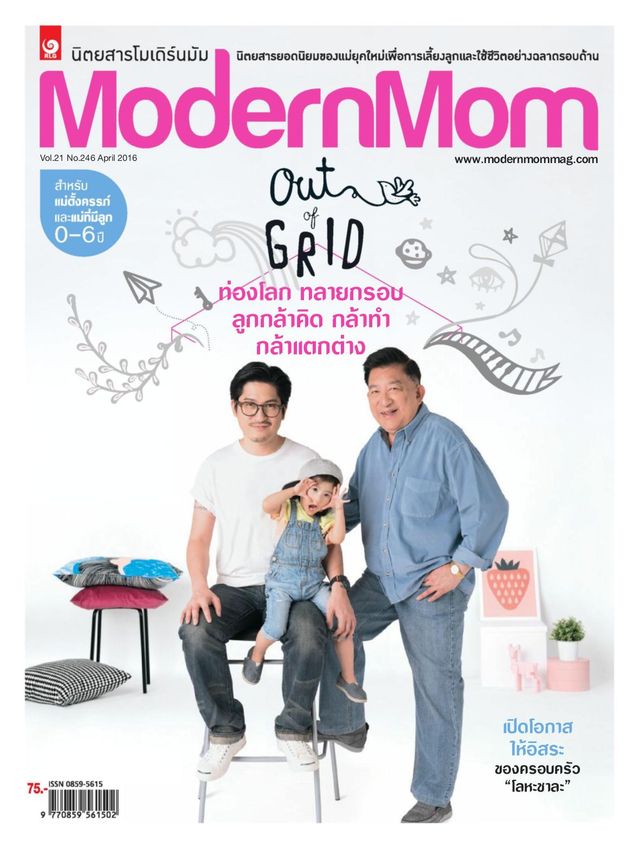 Gå ubegrenset med Magzter GOLD
